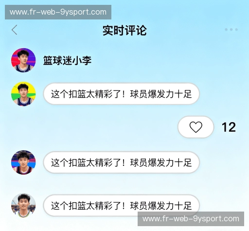 用户心得分享区